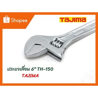 TAJIMA ประแจเลื่อน 6" TH-150 TAJIMA ประแจเลื่อน ประแจ ประแจทาจิม่า