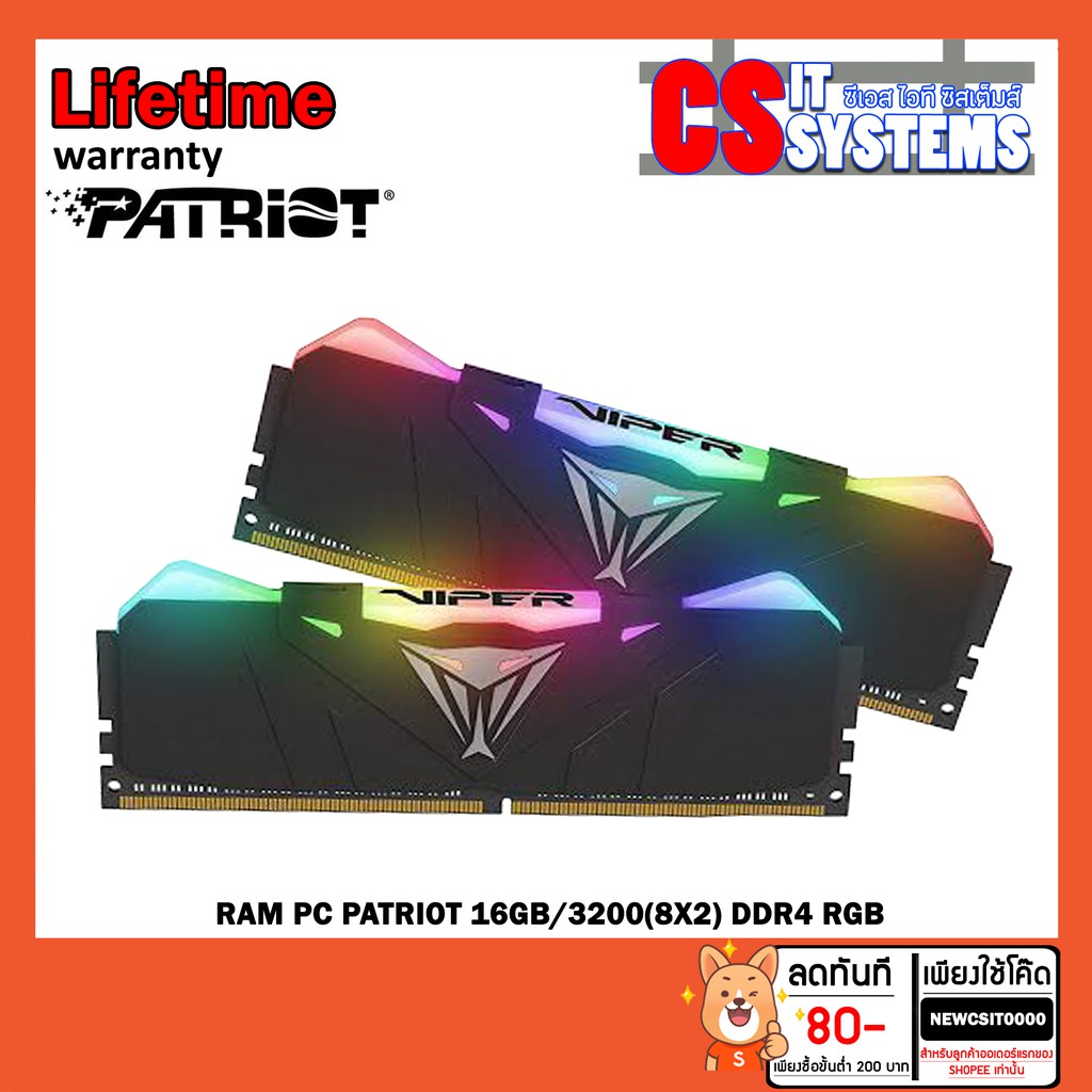 RAM PC PATRIOT 16GB/3200(8X2) DDR4 RGB
