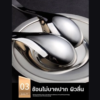 Specialthing ช้อน ช้อนกลางสแตนเลส สำหรับตักน้ำแกง ซุป ด้ามยาว หนาไม่บาดปาก น้ำหนักพอดี