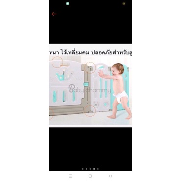 คอกกั้นเด็กพับได้ สีพาสเทล(มือ2)