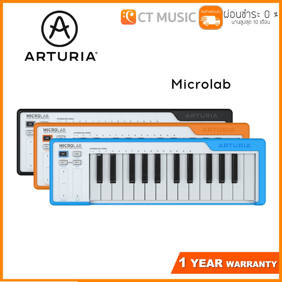 Arturia MicroLab คีย์บอร์ดใบ้ Midi Keyboard Controller