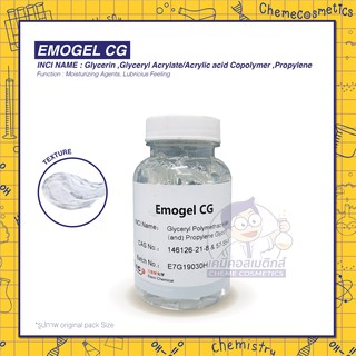 EMOGEL CG เนื้อเจลใสให้ความชุ่มชื้นที่มีคุณสมบัติไม่แห้ง และละลายน้ำ ขนาด 100-22kg