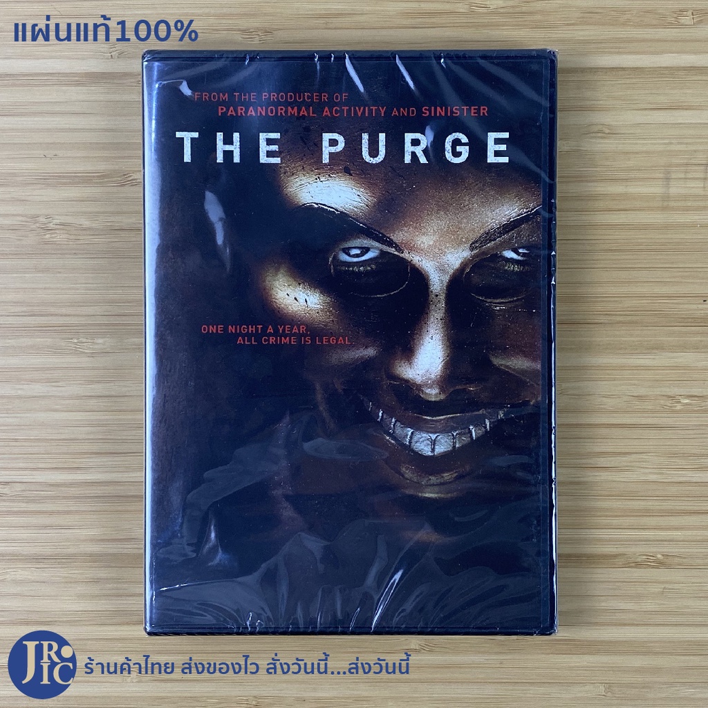 (แผ่นแท้100%) THE PURGE หนัง DVD ดีวีดี (แผ่นใหม่100%) FROM THE PRODUCER OF PARANORMAL ACTIVITY AND 