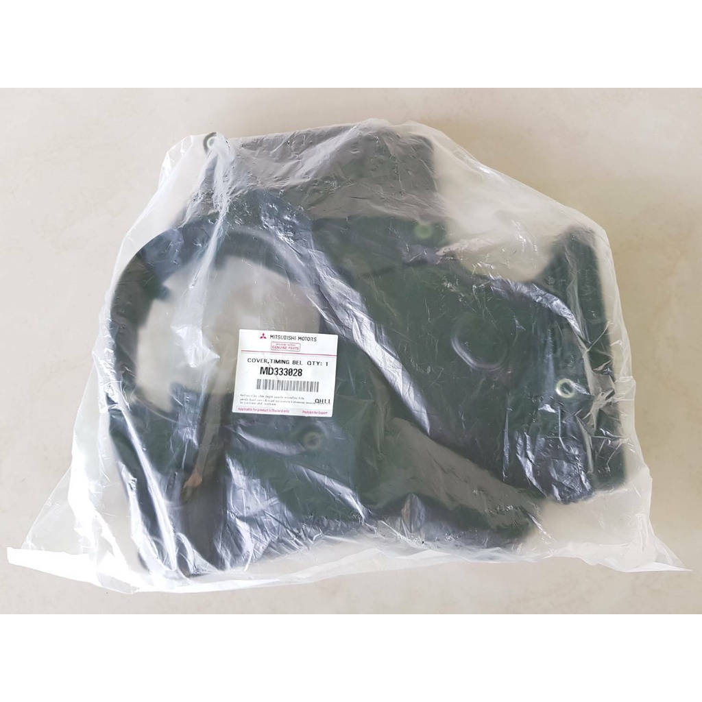 พลาสติกฝาหน้าเครื่อง(อันล่าง) MITSUBISHI TRITON เบนซิน,4G64 แท้ๆเบิกห้าง อันละ 890บาท