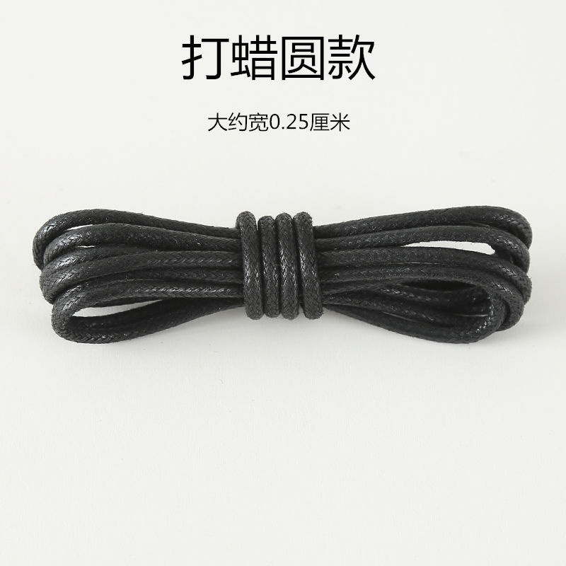 พร้อมส่ง เชือกผูกรองเท้ากีฬา รองเท้าบาสเก็ตบอล มาร์ติน ผ้าแคนวาส ทรงกลม แบบแบน ไม่ผูกเชือก สีดํา สําหรับผู้ชาย และผู้หญิง