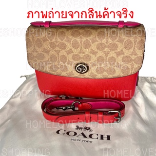 แท้💯 กระเป๋าสะพายข้าง โค้ช Coach Cassie Crossbody with Signature Canvas x Red Apple#74091