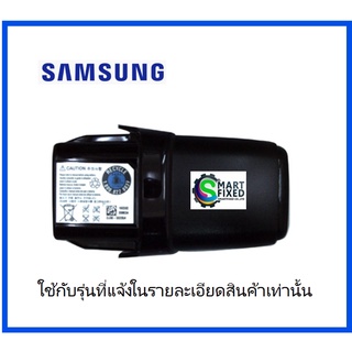 แบตเตอร์รี่อะไหล่เครื่องดูดฝุ่นหุ่นยนต์ซัมซุง/Powerbot/SAMSUNG/DJ96-00205A/อะไหล่แท้จากโรงงาน