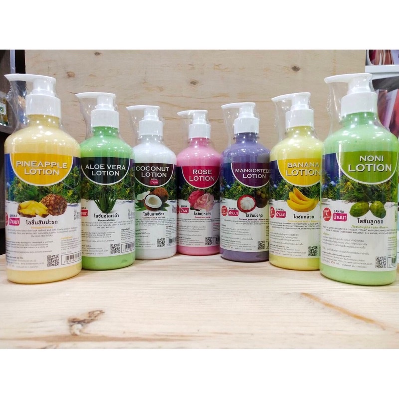 Banna Body Lotion 450ml. โลชั่นทาผิว บ้านนา