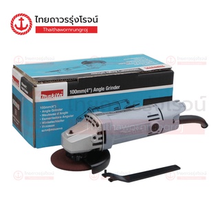 MAKITA 9500NB เครื่องเจียร์ไฟฟ้า 4นิ้ว 570w รุ่น9500NB (CB-411A)เสื้อมิเนียม|ชิ้น|TTR Store