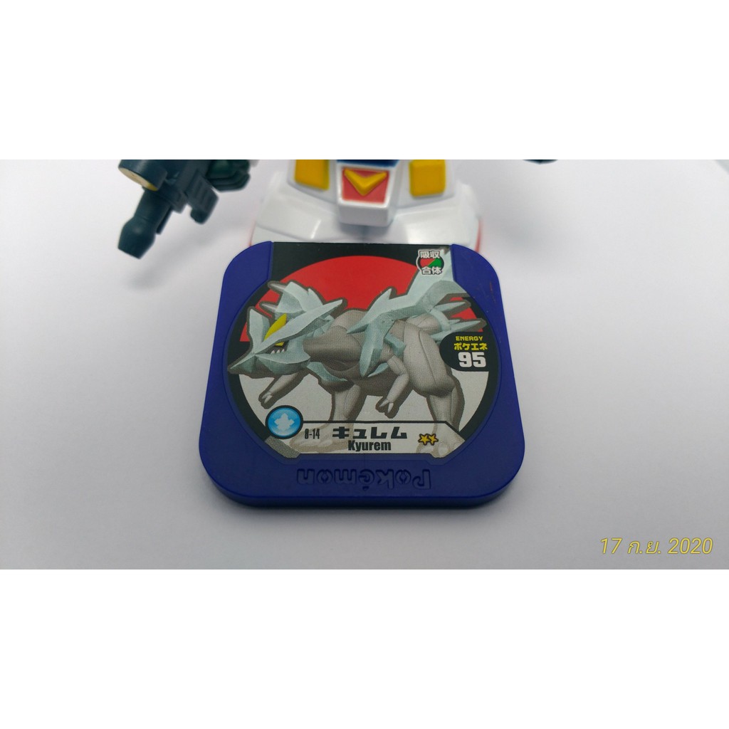 Ver.8-14_Kyurem - 2Star - Pokemon Tretta Chip (เหรียญโปเกม่อนเทรตต้า)