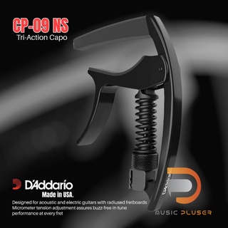 D’Addario CP-09 NS Tri-Action Capo คาโป้งานคุณภาพ ของแท้100% แข็งแรงทนทาน สามารถใช้ได้ทั้งกรต้าร์ไฟฟ้าและกีต้าร์โปร่ง