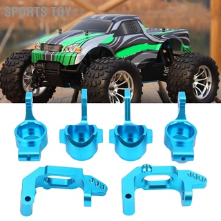 Sports Toy Rc Rear Axle Cup ชุดอุปกรณ์อัพเกรดอัพเกรดอลูมิเนียมอัลลอยด์ทนทานคุณภาพสูง