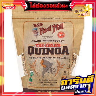 บ๊อบส์เรดมิลล์ออแกนิคไตรคัลเลอร์ควินัวเกรน 369กรัม Bobs Red Mill Organic Tricolor Quinoa Grain 369 grams