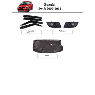 ประดับยนต์ ของแต่ง Suzuki Swift 2007-2011