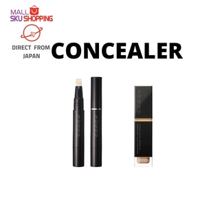 【Direct from Japan】SUQQU suqqu Radiant Cream Concealer 3 colors / Intense Cover Concealer 6g 7colors acne  coverage Concealer