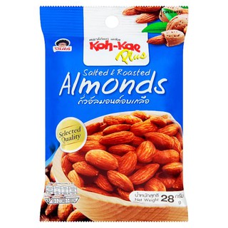 ✨นาทีทอง✨ โก๋แก่ พลัส ถั่วอัลมอนด์อบเกลือ 28กรัม Koh Kao Plus Salted Almond Nuts 28 grams