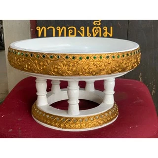 ขันโตกสีขาว ลายเครือ ขนาด 4-12 นิ้ว