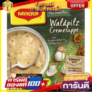 ซุปครีมเห็ดกึ่งสำเร็จรูป ตราแม็กกี้ 51 กรัม - Maggi Mushroom Cream Soup 51g