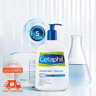 Cetaphil Gentle Skin Cleanser 500ml  เซตาฟิล เจนเทิล สกิน คลีนเซอร์