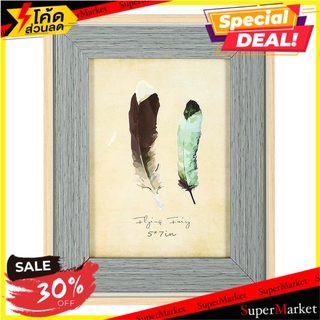 กรอบรูป HOME L&amp;S FEATHER 5X7 นิ้ว สีเขียว กรอบรูป FRAME HOME L&amp;S FEATHER 5X7" GREEN