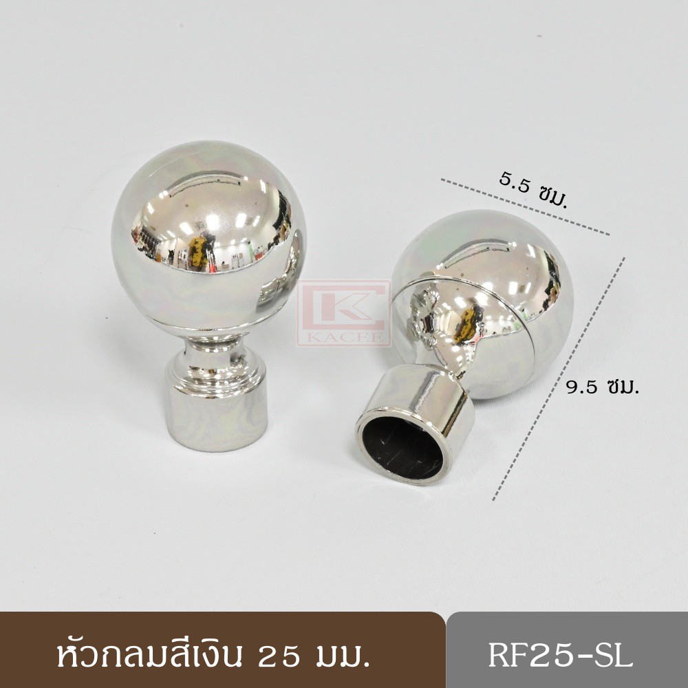 หัวกลมพลาสติก 25 มม. (สีขาว/น้ำตาล/ดำ/เงิน/ทอง/ลายไม้แก่/ลายไม้อ่อน) - รูปที่ 5