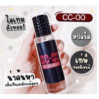 ใส่โค้ด MMIW2021 ลดอีก5% น้ำหอมCC-OO black 35ml(ฝาเพชร)