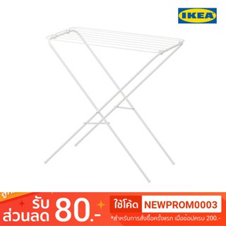 IKEA JÄLL แยลล์ ราวตากผ้า ในร่ม/กลางแจ้ง (79x40x82 ซม.)