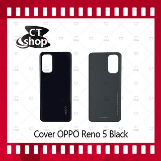 สำหรับ OPPO Reno 5  อะไหล่ฝาหลัง หลังเครื่อง Cover อะไหล่มือถือ คุณภาพดี CT Shop