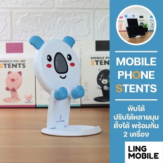ขาตั้ง Mobile Phone Stents  T3 ขาตั้งพับได้ ปรับได้ หมุนได้ อย่างอิสระ ตั้งได้ทีเดียว 2 เครื่อง