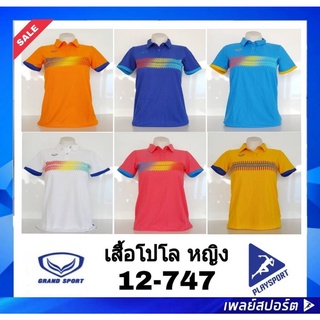 GRAND SPORT เสื้อโปโลผู้หญิง 12-747