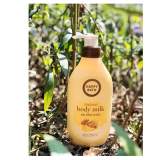 Happy Bath Natural Body Milk 450ml.