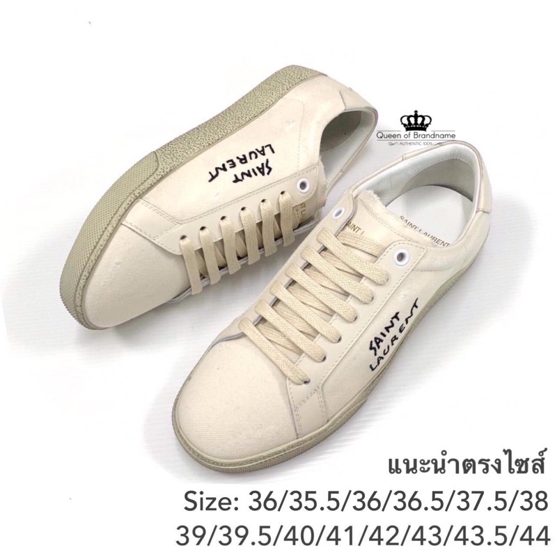 Saint Laurent Sneaker