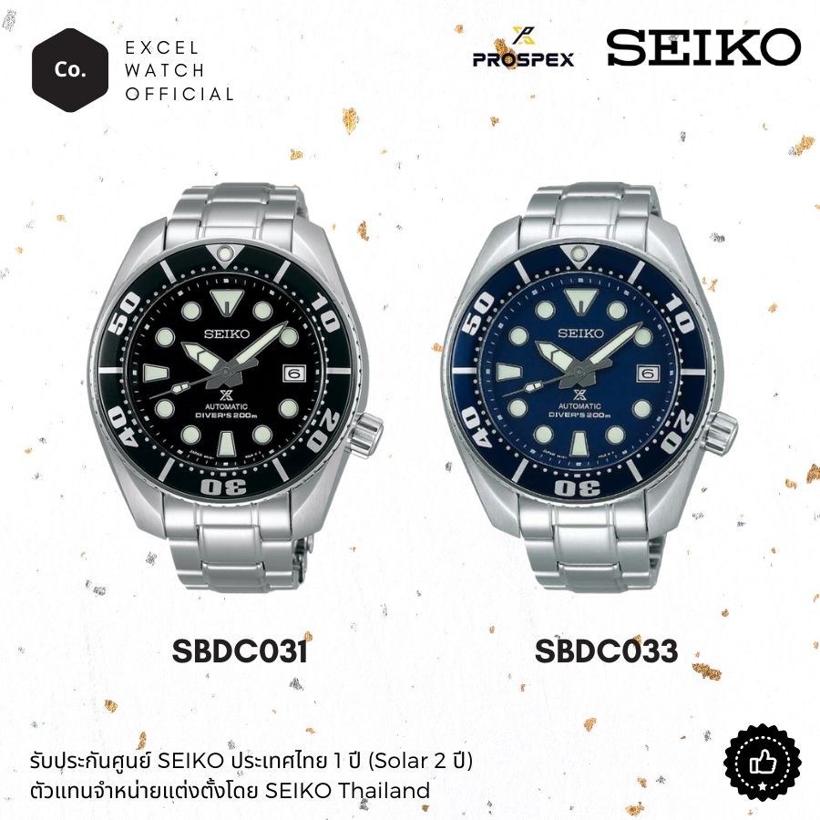 SEIKO Prospex นาฬิกาไซโก้ผู้ชาย รุ่น SUMO SBDC031J1 SBDC031 SBDC031 SBDC033 Automatic Diver 200m