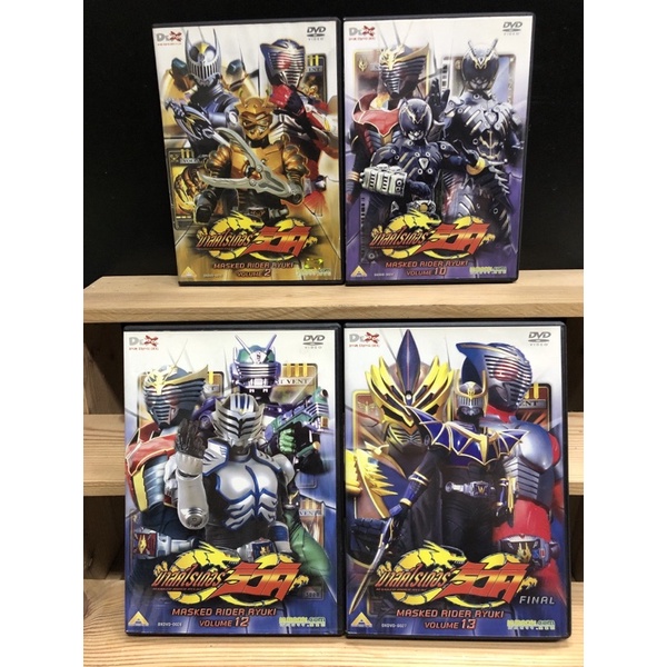 DVD KAMEN RIDER RYUKI (แผ่นเศษ)