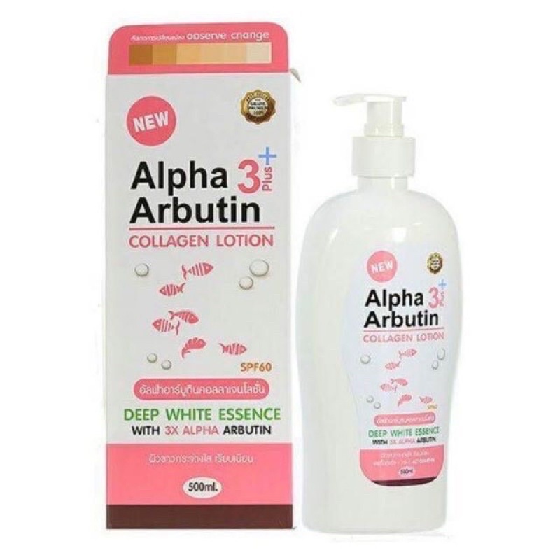 โลชั่นอัลฟ่าอาร์บูติน คอลลาเจน Alpha Arbutin Callagen Lotion SPF60 ปลาชมพู5ตัว ขนาด 500ml.