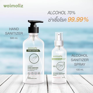 WAIMALIZ INSTANT HAND  SPRAY