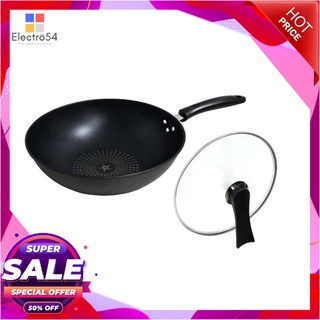 ไดมอนด์ เชฟ กระทะเคลือบนอนสติ๊ก ก้นลึก ขนาด 32 ซม.Diamond Chef Non-Stick Deep Fry Pan 32 cm