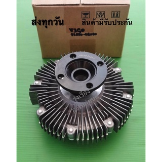 ฟรีปั้ม TOYOTA vigo #16210-0L010