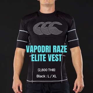 Rugby Protective Vest, CANTERBURY Vapodri Raze Elite - Rugby Protection