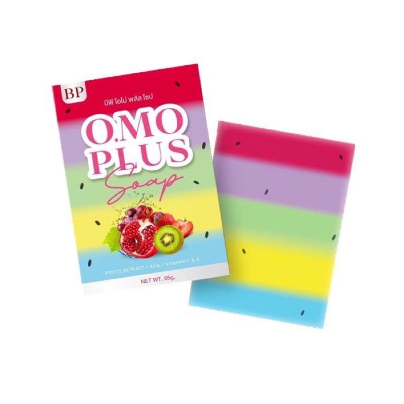 สบู่บีพีโอโม่พลัส BP OMO PLUS ขนาด 65g.