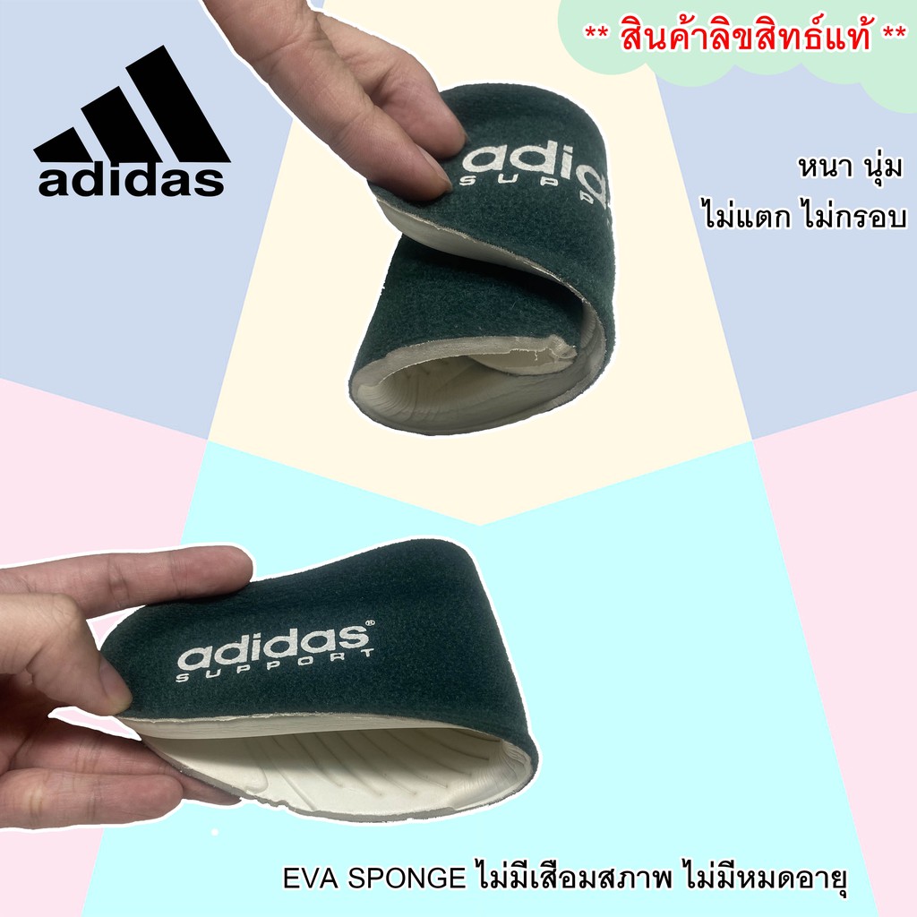 Adidas พื้นรองเท้า แผ่นเสริมรองเท้า เพื่อสุขภาพ สีดำ ของแท้100%