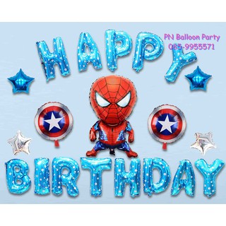 เซ็ตลูกโป่งวันเกิดสไปดอร์แมน Spiderman Happy Birthday Set