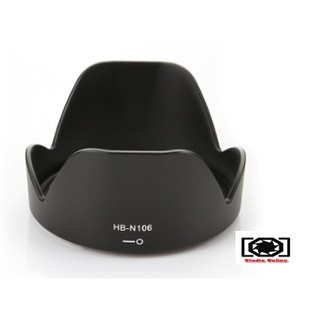 Lens Hood HB-N106 For Nikon AF-P DX 18-55mm f/3.5-5.6G VR