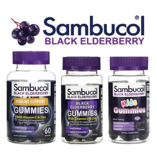 Sambucol, Sambucol, Black Elderberry, 30 &amp; 60 Gummies ของเด็กและผู้ใหญ่