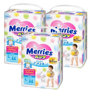 ขายยกลัง! Merries ผ้าอ้อมเมอร์รี่ส์ชนิดกางเกง ไซส์ L 44ชิ้น x 3 แพค (รวม 132 ชิ้