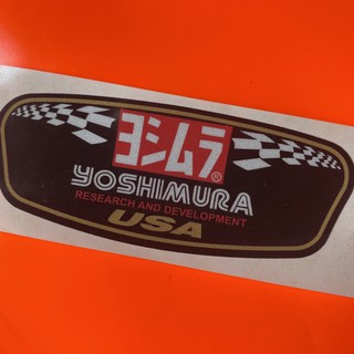 สติ๊กเกอร์โลโก้ YOSHIMURA