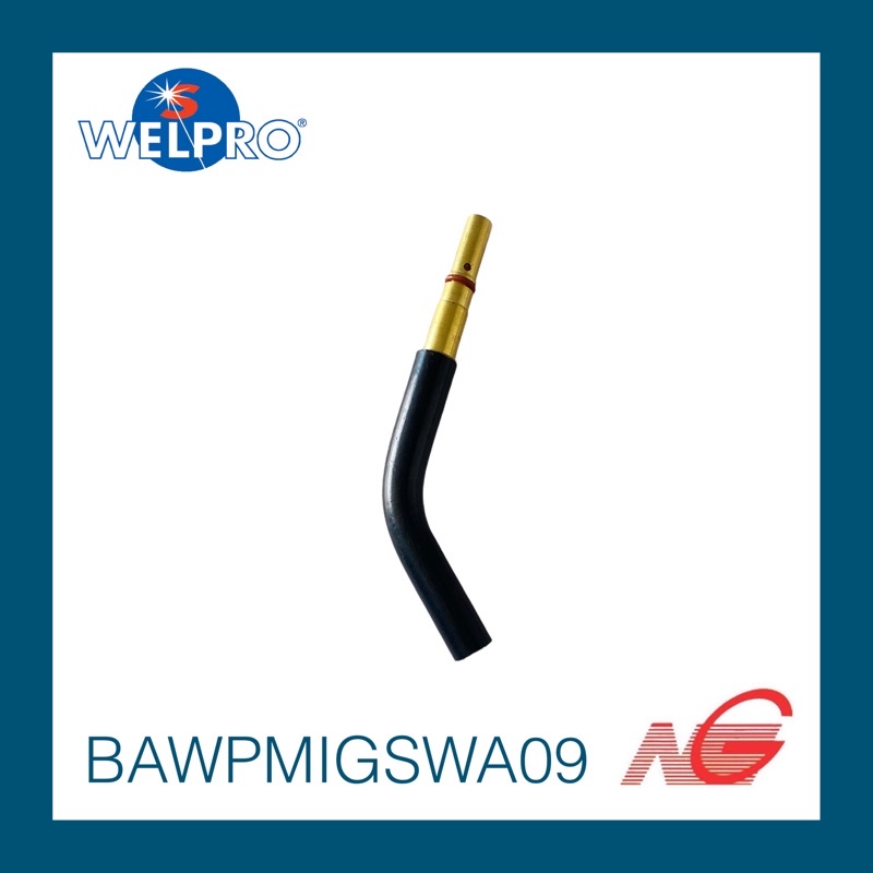อุปกรณ์ WELPRO SWAN NECK FOR MIG250Y รหัสสินค้า BAWPMIGSWA09