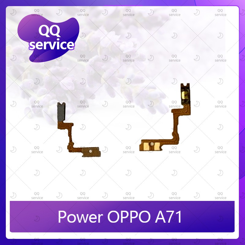 power OPPO A71 อะไหล่แพรสวิตช์ ปิดเปิด Power on-off (ได้1ชิ้นค่ะ) อะไหล่มือถือ คุณภาพดี QQ service