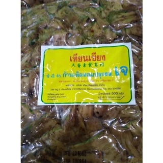 ขาเห็ด ปรุงรส (เทียนเซียง) พร้อมถ่านพร้อมส่ง สินค้าขายดีจากเยาวราช หนึ่งห่อน้ำหนัก 500 กรัม