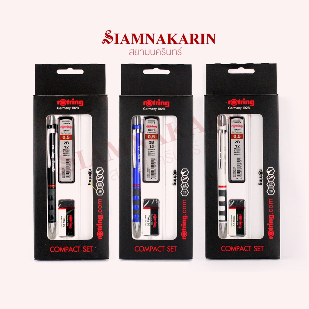 Rotring ชุดดินสอ Tikky ชุด 4 ชิ้น ดินสอกด 0.5 มม. ไส้ดินสอ ยางลบ ปากกา รุ่น Compact Set ของแท้ 100% 